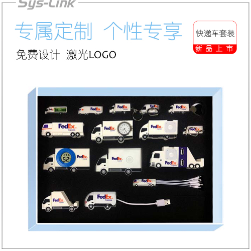 汇裕货车套装